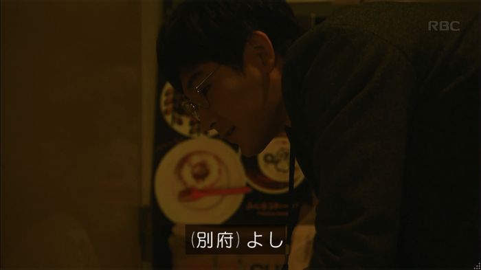 カルテット 7話のキャプ146