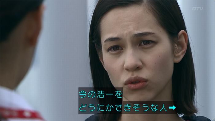 嘘の戦争のキャプ350
