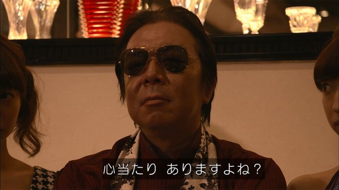 僕たちがやりましたのキャプ474