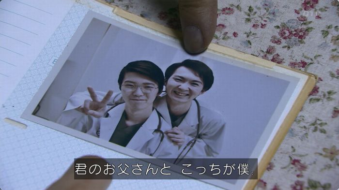 嘘の戦争のキャプ200