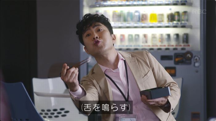 逃げ恥 8話のキャプ269