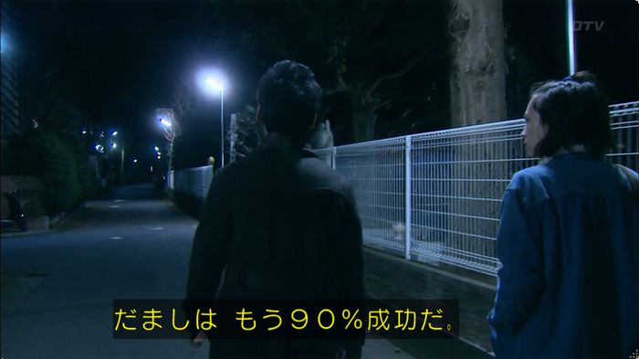 嘘の戦争のキャプ629