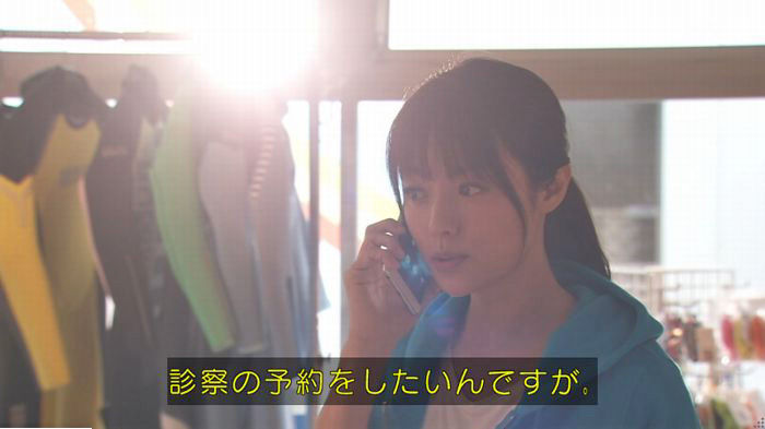 隣の家族は青く見える 3話のキャプ104