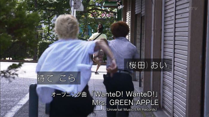 僕たちがやりましたのキャプ703