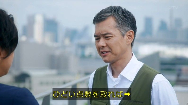 いきもの係 4話のキャプ796
