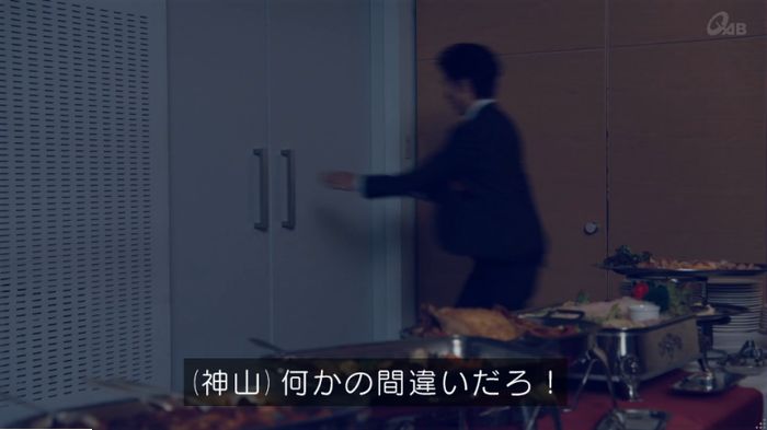 家政婦のミタゾノ 2話のキャプ846
