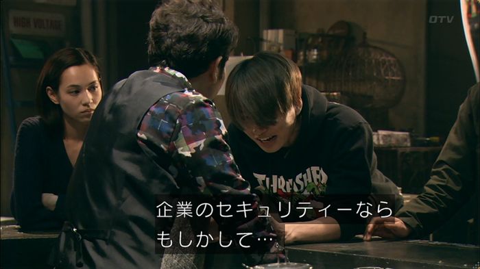 嘘の戦争のキャプ542