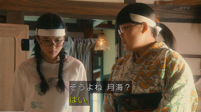海月姫のキャプ464
