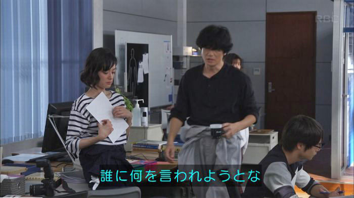 アンナチュラル3話のキャプ506