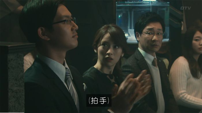 海月姫のキャプ835