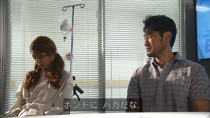 コード・ブルー2話のキャプ660