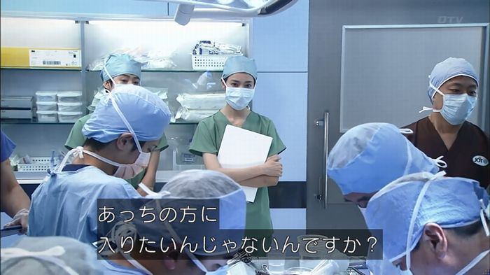 コード・ブルー6話のキャプ590