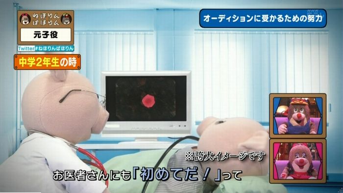 ねほりん元子役のキャプ188