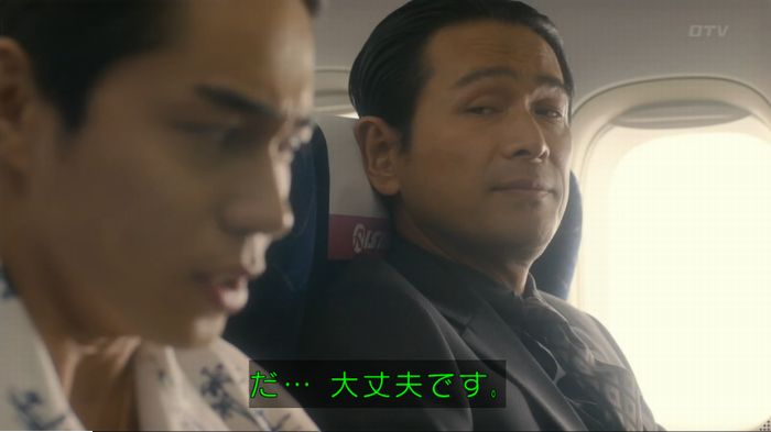 コンフィデンスマンJP 1話のキャプ212