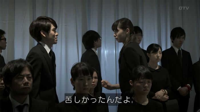 世にも奇妙な物語 夢男のキャプ318