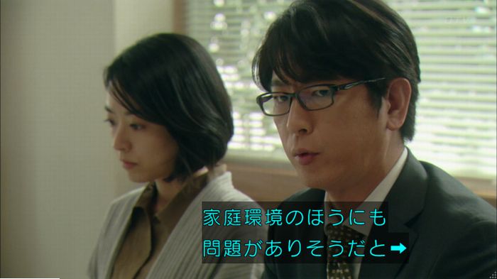 明日の約束のキャプ477