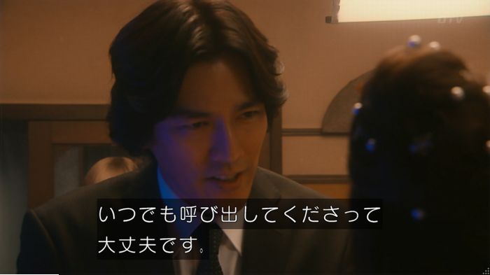 海月姫のキャプ553