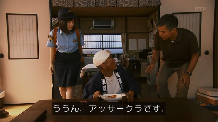 警視庁いきもの係 9話のキャプ246