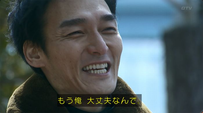 嘘の戦争のキャプ40