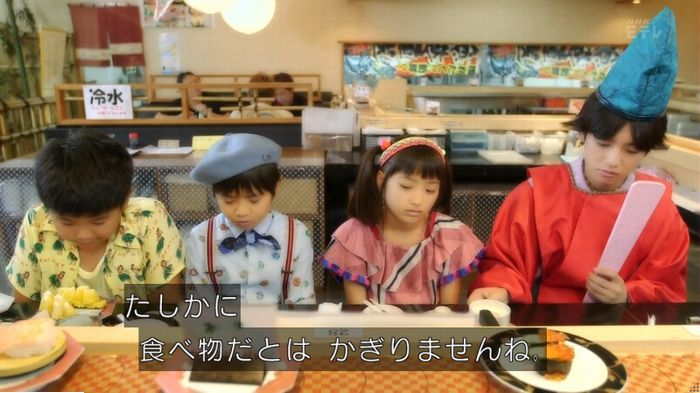 実写おじゃる丸のキャプ109