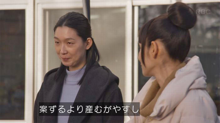 コウノドリ最終回のキャプ321