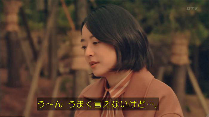 明日の約束のキャプ575
