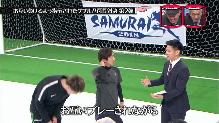 水曜日のダウンタウンのキャプ235