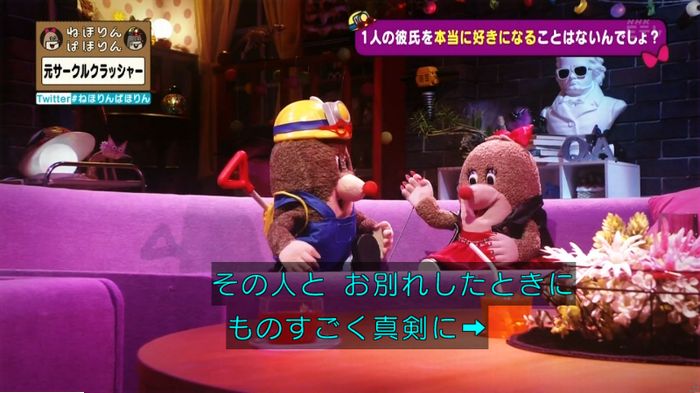ねほりんぱほりん サークルクラッシャーのキャプ282