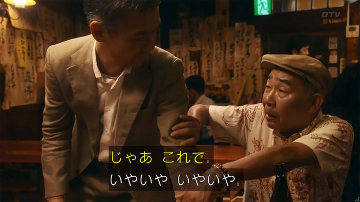 いきもの係 3話のキャプ358
