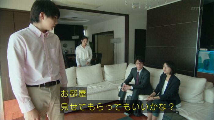 明日の約束のキャプ275