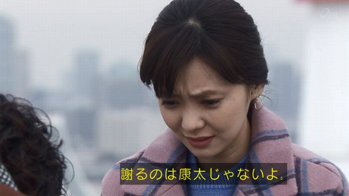 奪い愛 4話のキャプ170