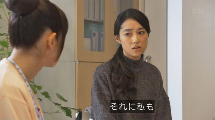 コウノドリ最終回のキャプ228