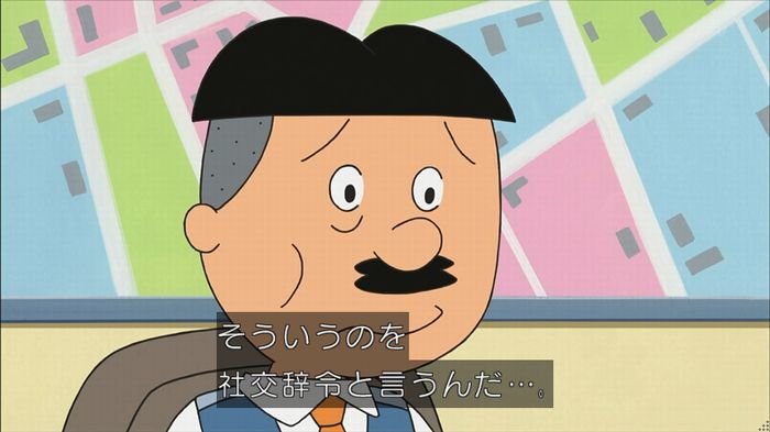 サザエ先輩のキャプ101