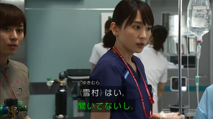 コード・ブルー2話のキャプ38