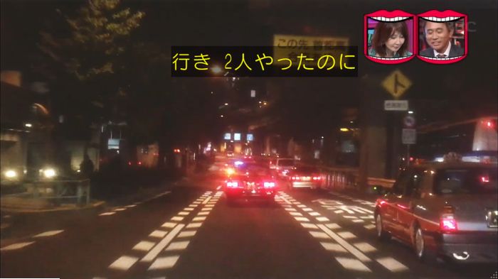 水曜日のダウンタウンのキャプ307