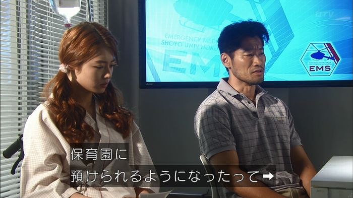 コード・ブルー2話のキャプ666
