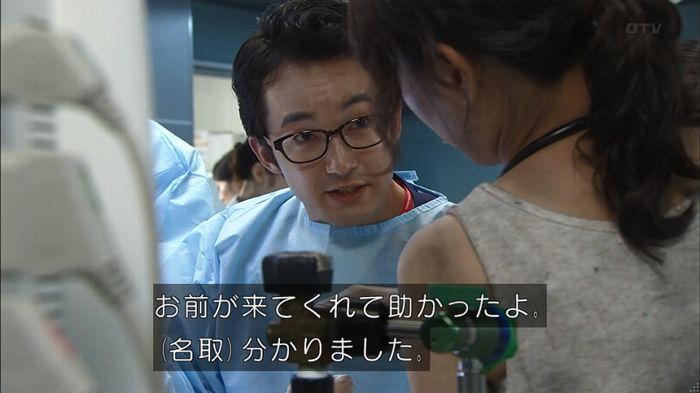 コード・ブルーのキャプ118