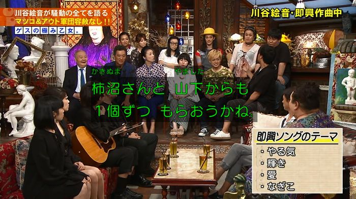 アウトデラックスのキャプ191