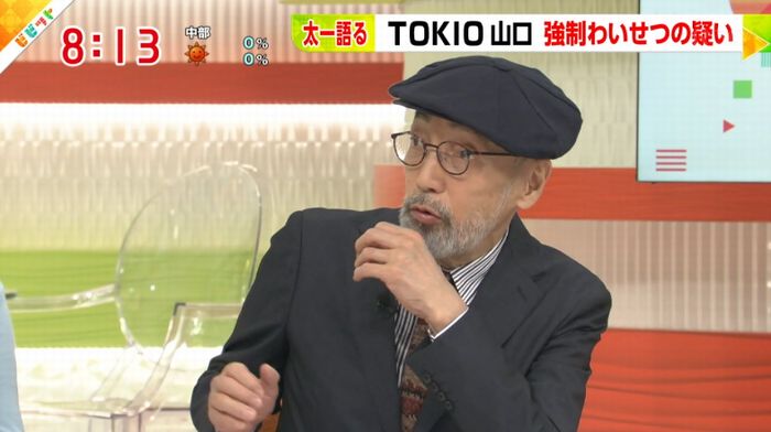 ビビットのキャプ47