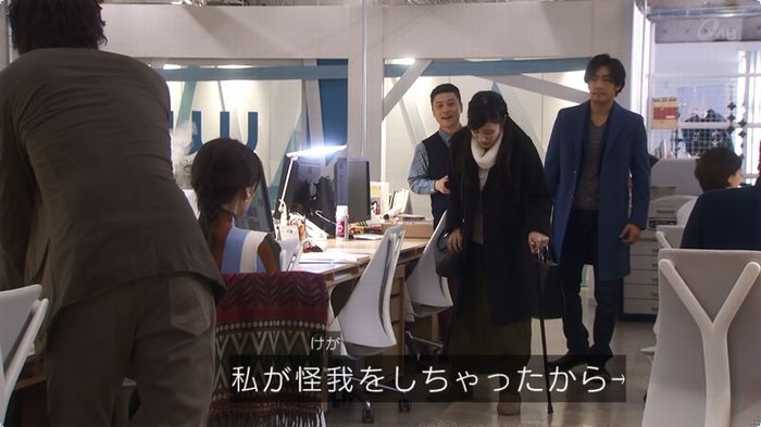奪い愛 3話のキャプ382