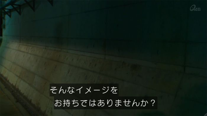 女囚セブン 1話のキャプ5