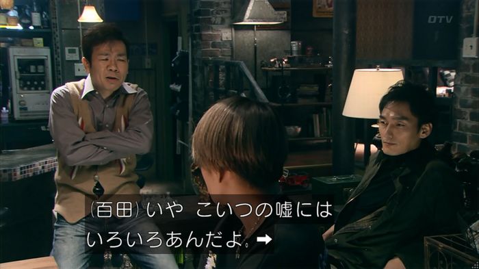 嘘の戦争のキャプ433