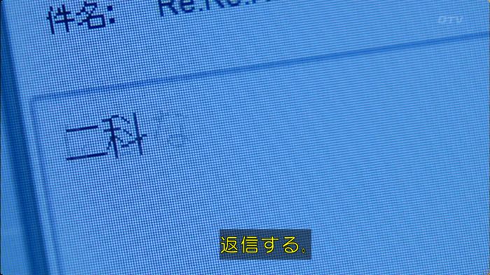 嘘の戦争のキャプ270