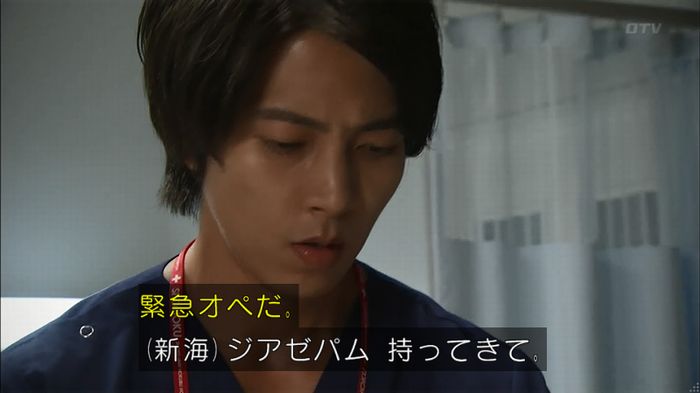 コード・ブルー4話のキャプ702