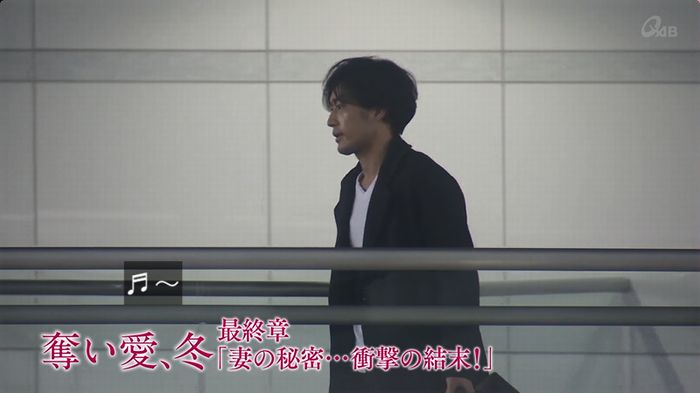 奪い愛 6話のキャプ681