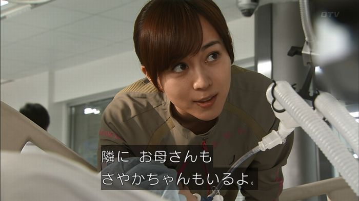 コード・ブルー2話のキャプ739