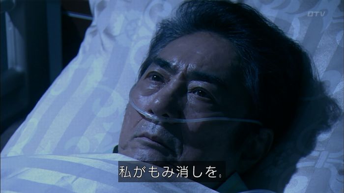 嘘の戦争のキャプ222