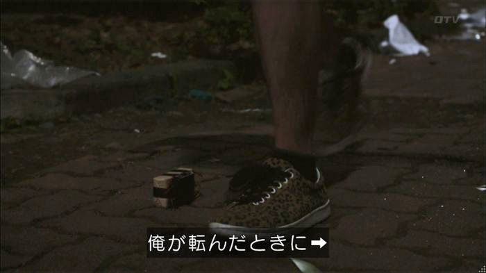 僕たちがやりましたのキャプ495