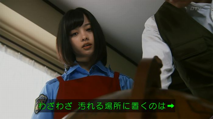 警視庁いきもの係 8話のキャプ266
