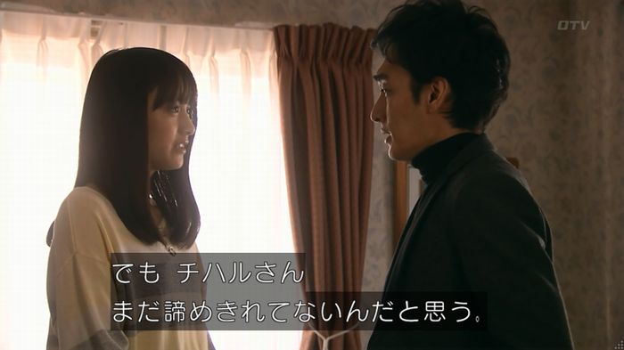 嘘の戦争のキャプ213